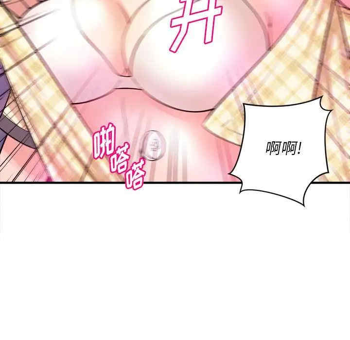 沉重的学分/女大生录影中