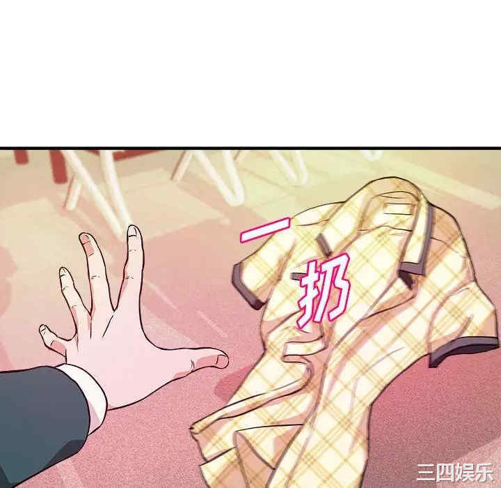 沉重的学分/女大生录影中