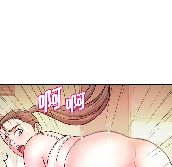 沉重的学分/女大生录影中