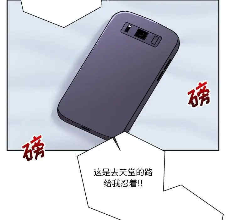 越线的二十岁/越界的20岁