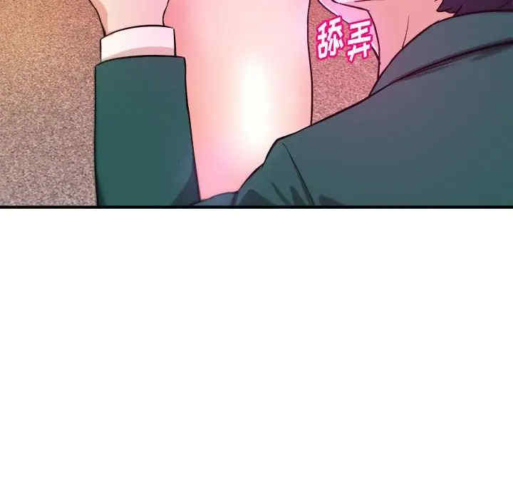 沉重的学分/女大生录影中