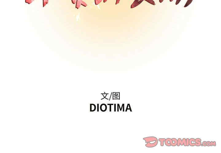 为了一亿元/昂贵的交易