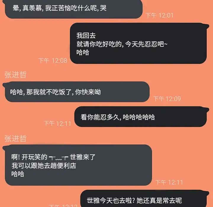 越线的二十岁/越界的20岁