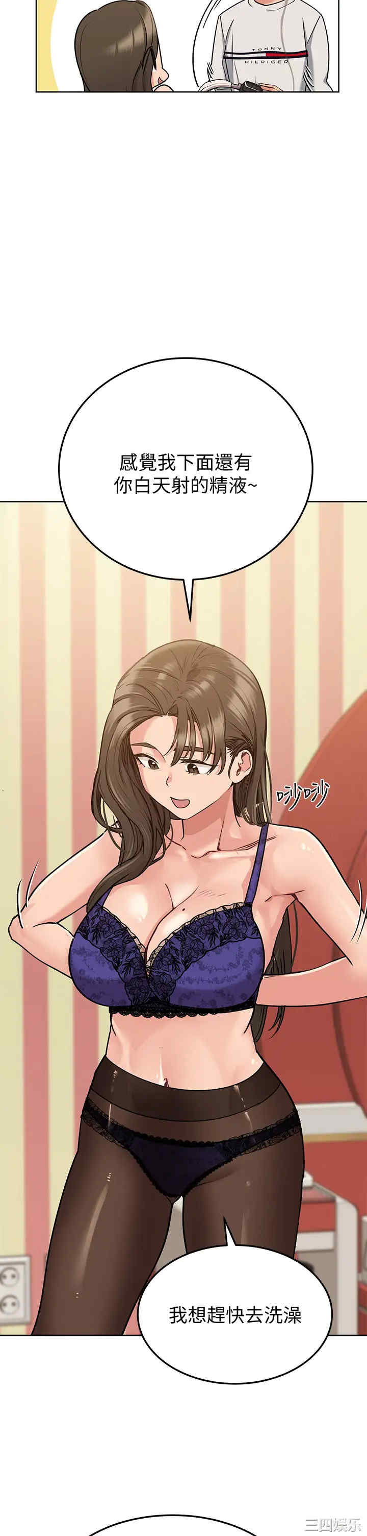 要对妈妈保密唷