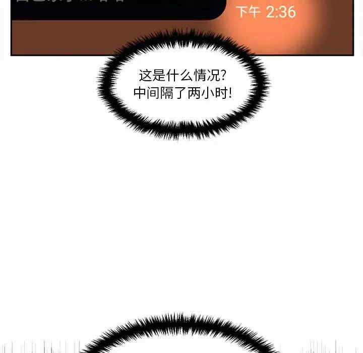 越线的二十岁/越界的20岁