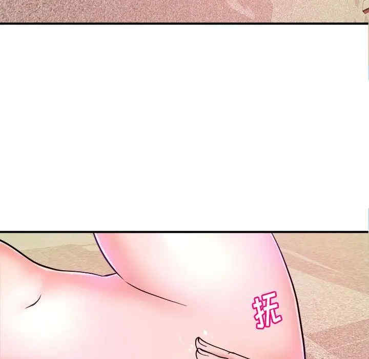 沉重的学分/女大生录影中