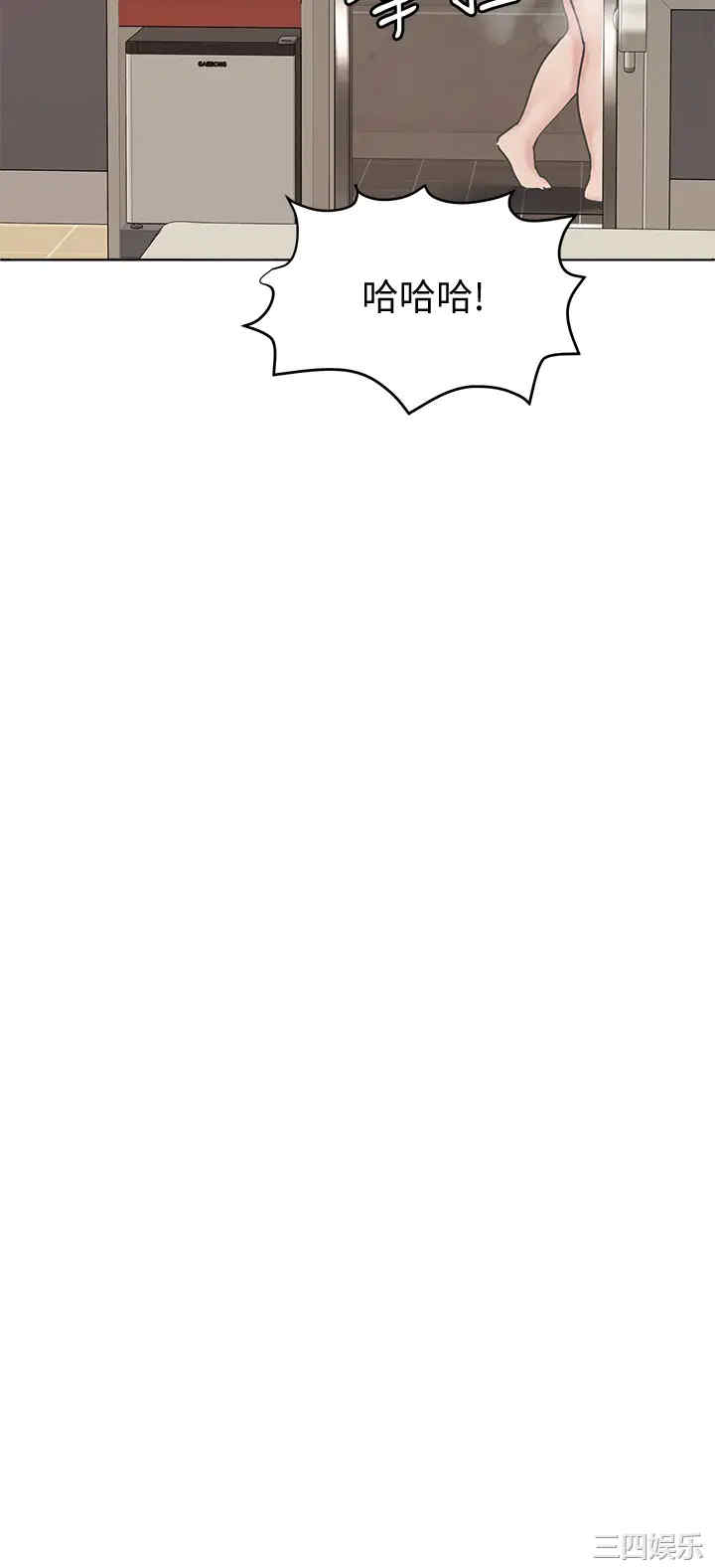 要对妈妈保密唷