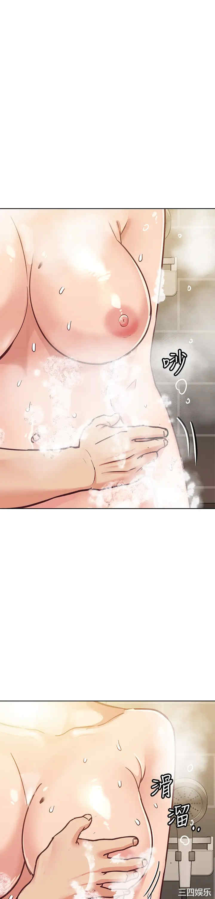 要对妈妈保密唷