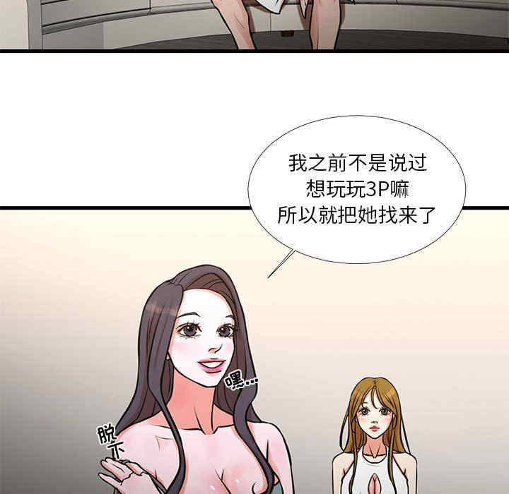 为了一亿元/昂贵的交易