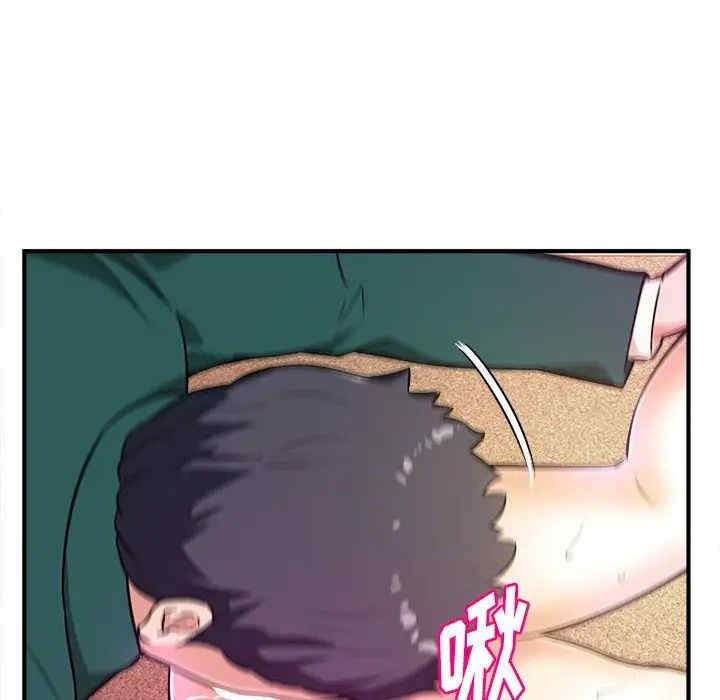 沉重的学分/女大生录影中