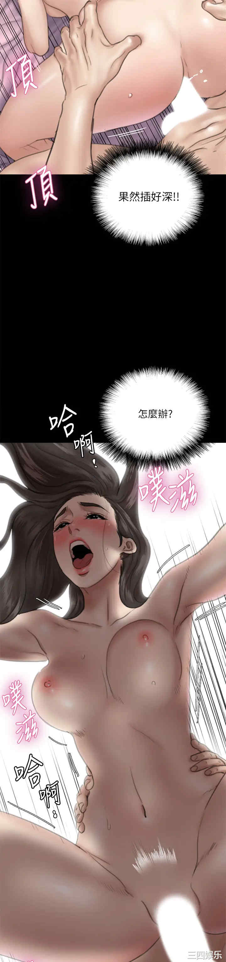 偶像女优