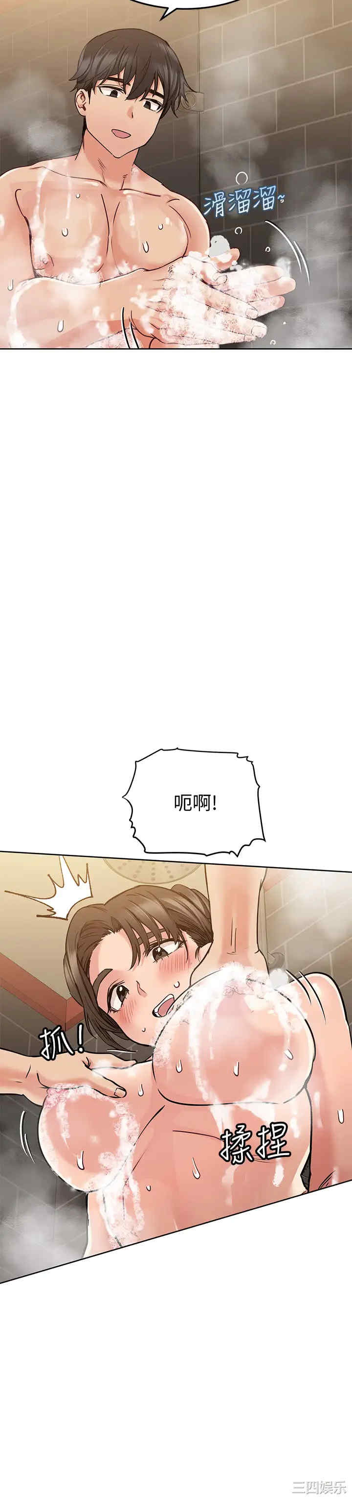 要对妈妈保密唷