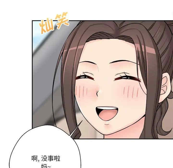 越线的二十岁/越界的20岁