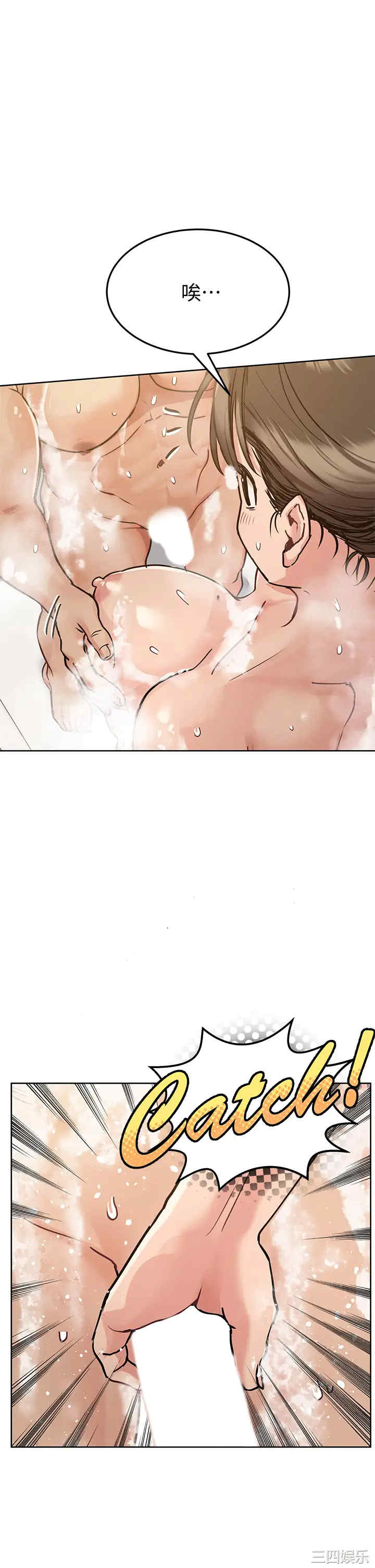 要对妈妈保密唷