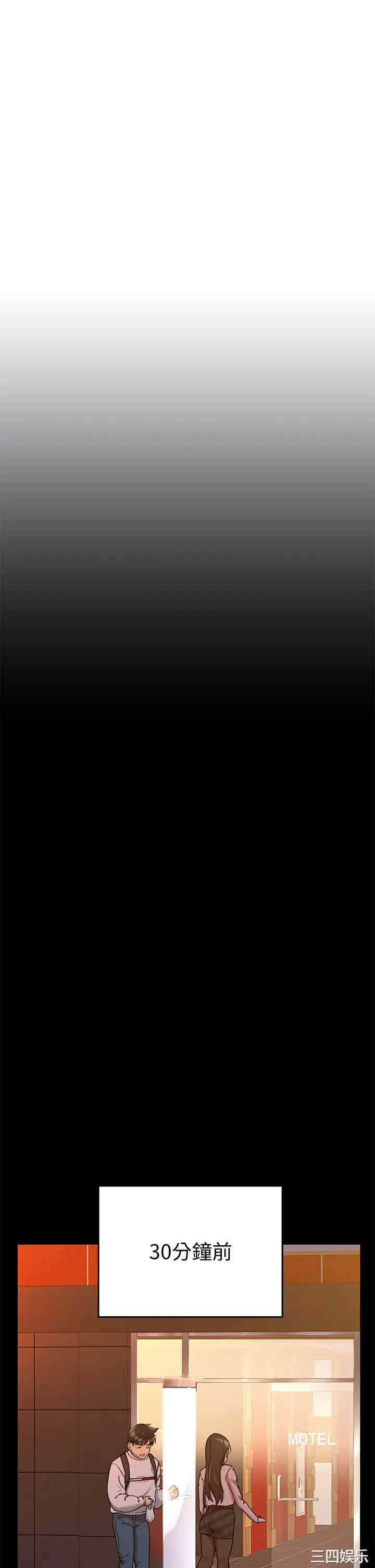 要对妈妈保密唷