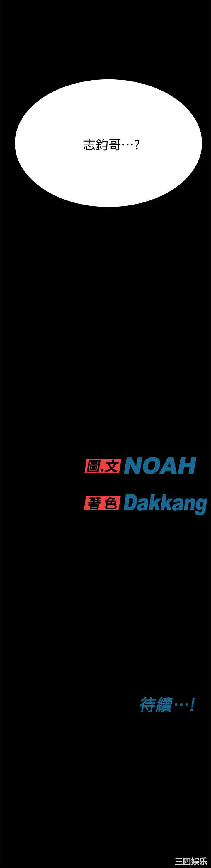 要对妈妈保密唷