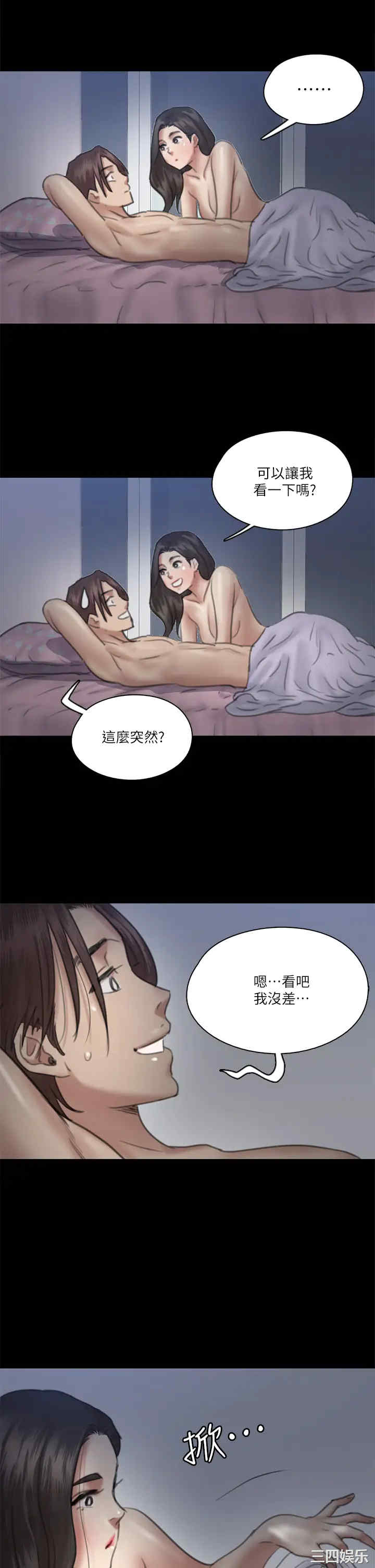 偶像女优