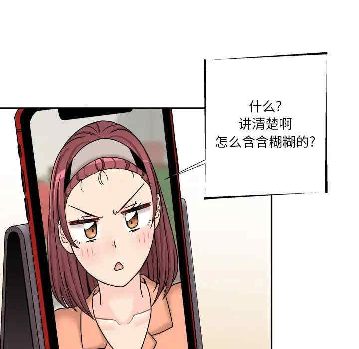 越线的二十岁/越界的20岁