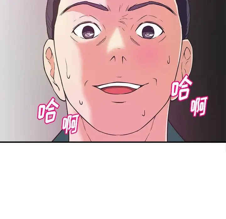 沉重的学分/女大生录影中