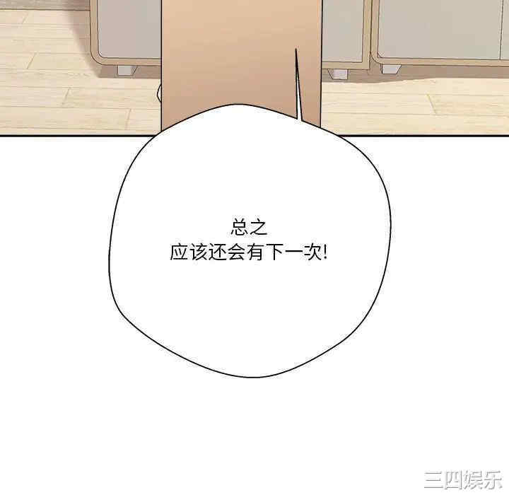 越线的二十岁/越界的20岁