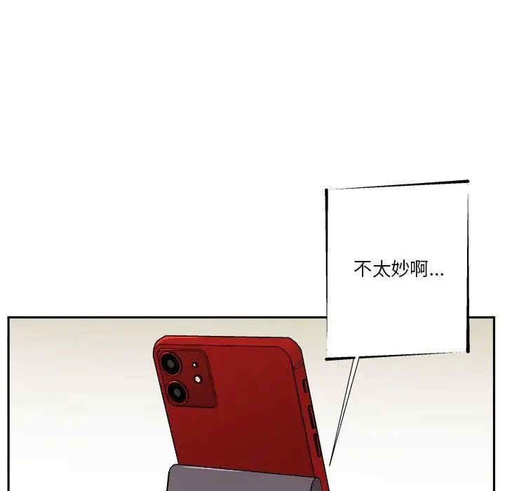 越线的二十岁/越界的20岁