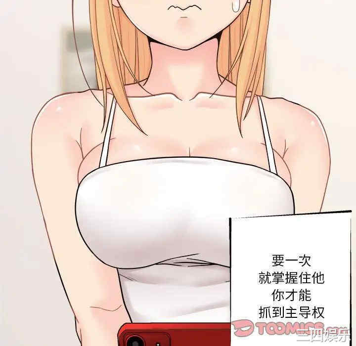 越线的二十岁/越界的20岁