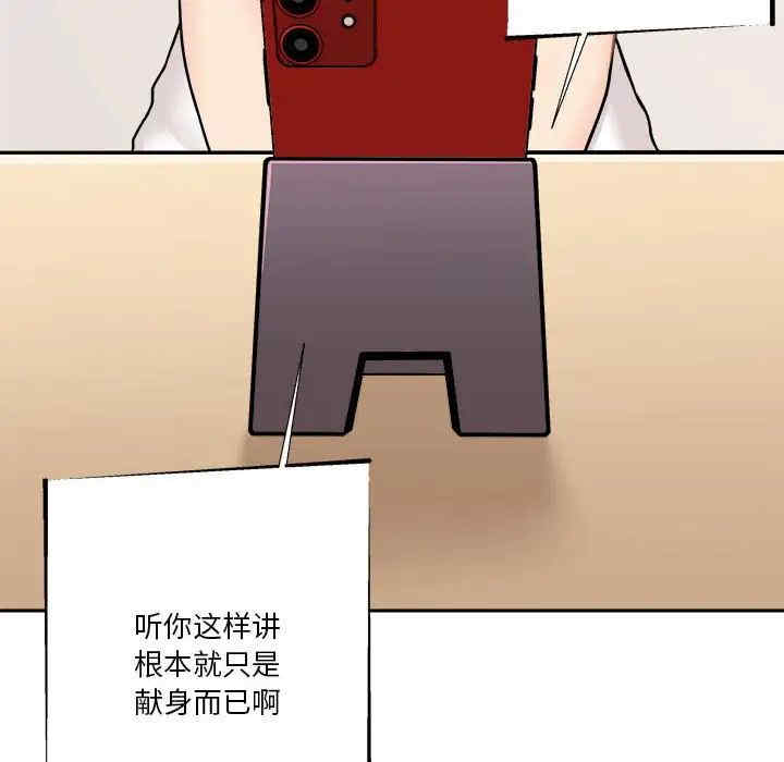 越线的二十岁/越界的20岁