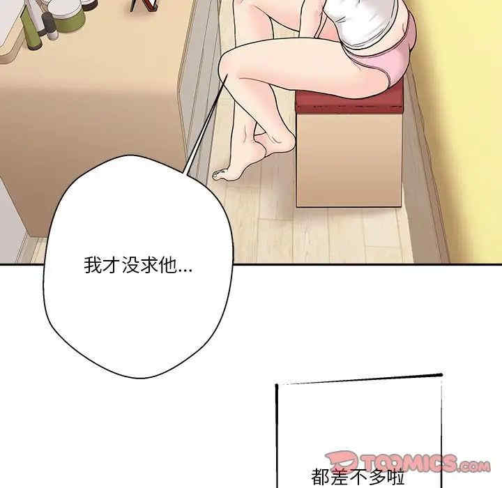 越线的二十岁/越界的20岁