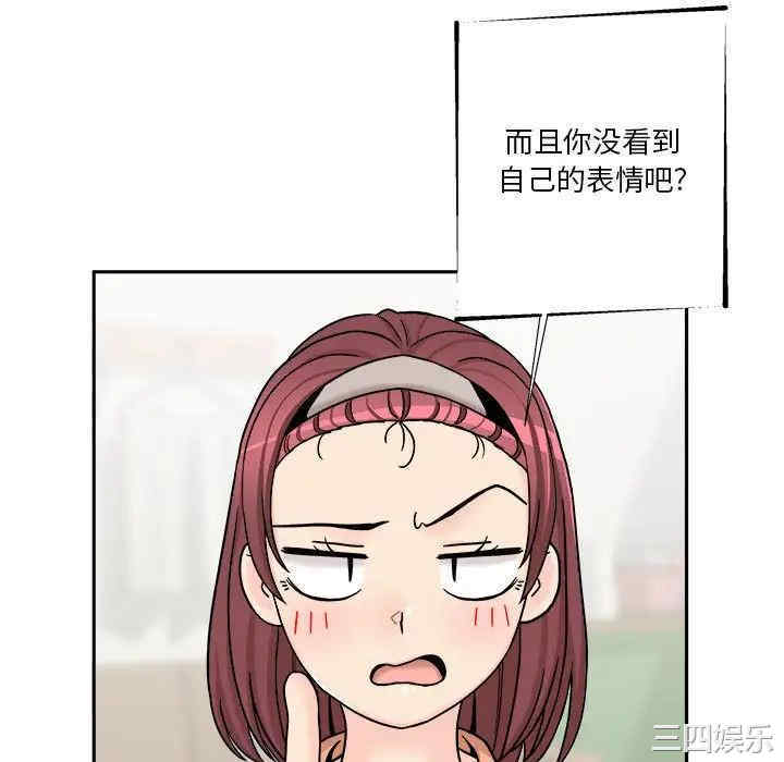 越线的二十岁/越界的20岁