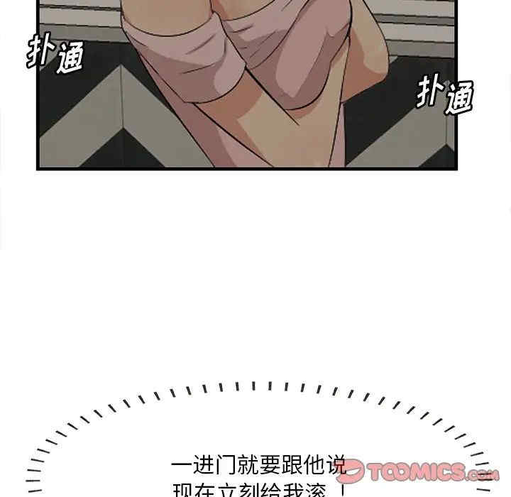 一口就好