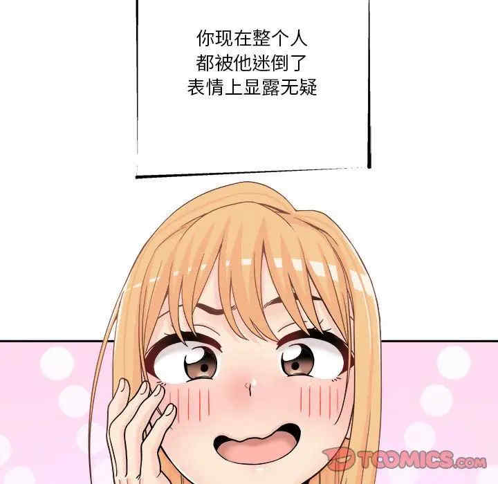 越线的二十岁/越界的20岁