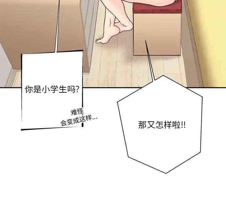 越线的二十岁/越界的20岁