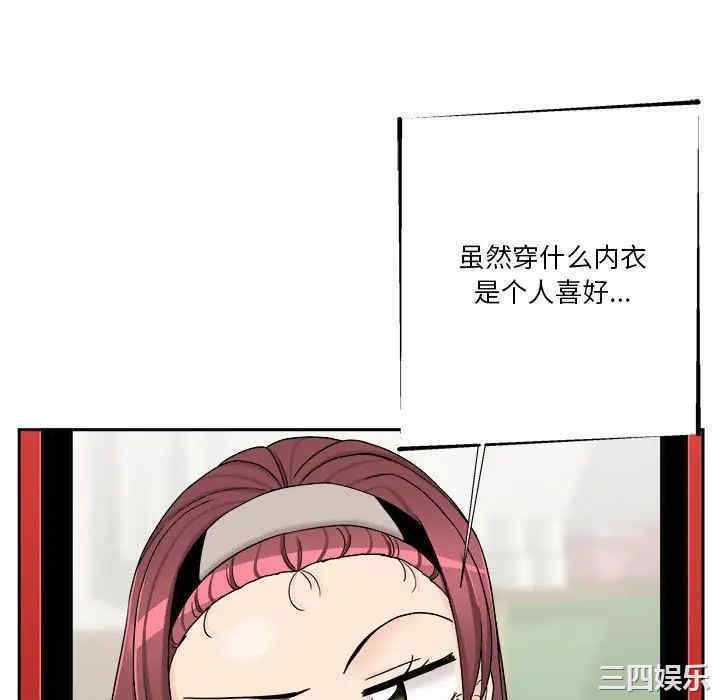 越线的二十岁/越界的20岁