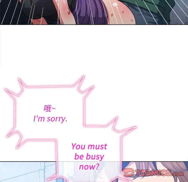 难缠小恶女/恶女勾勾缠