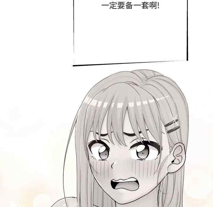 越线的二十岁/越界的20岁