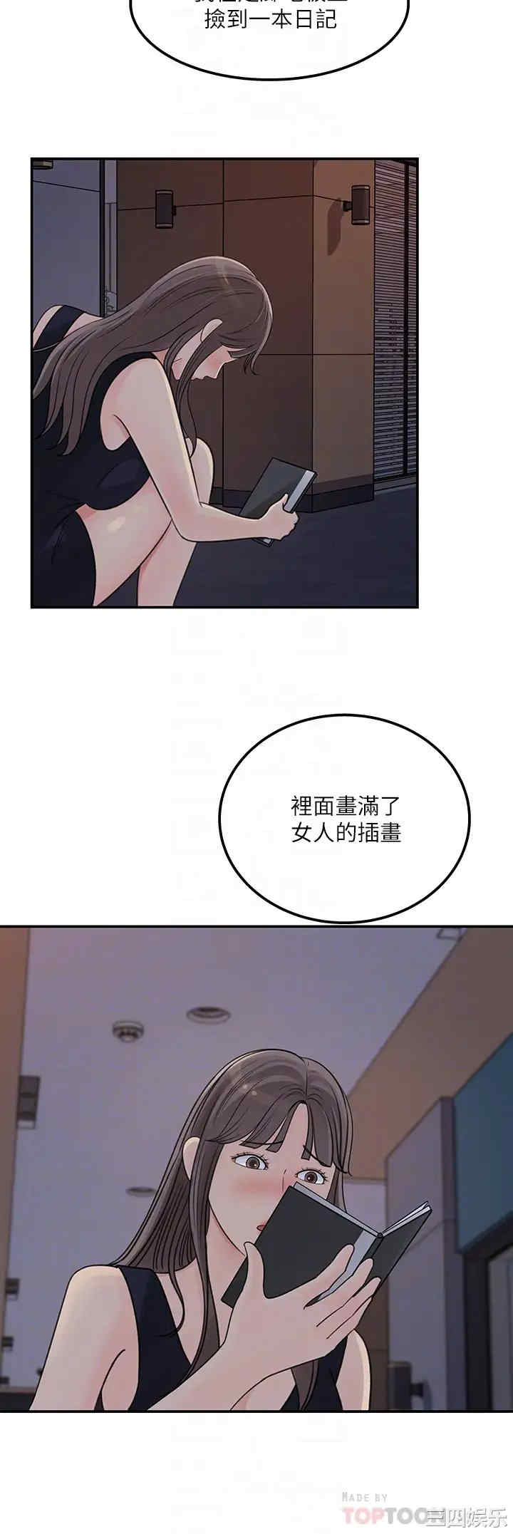 女神收藏清单