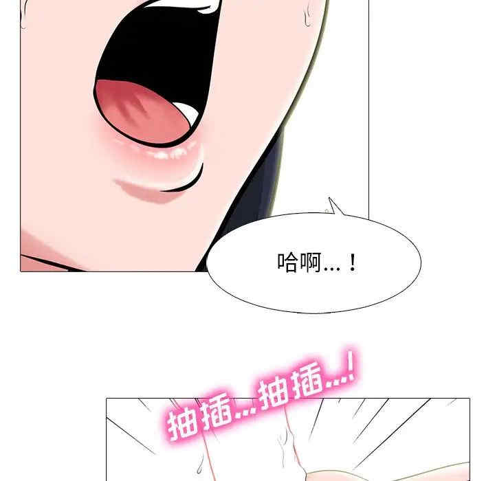 心机女教授