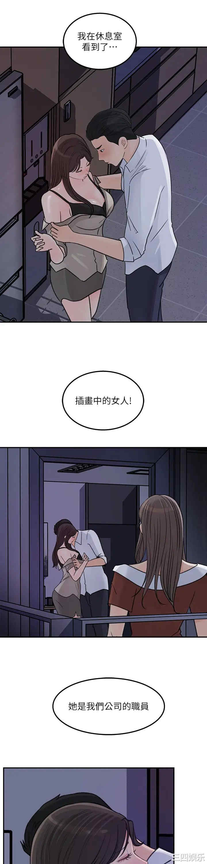 女神收藏清单