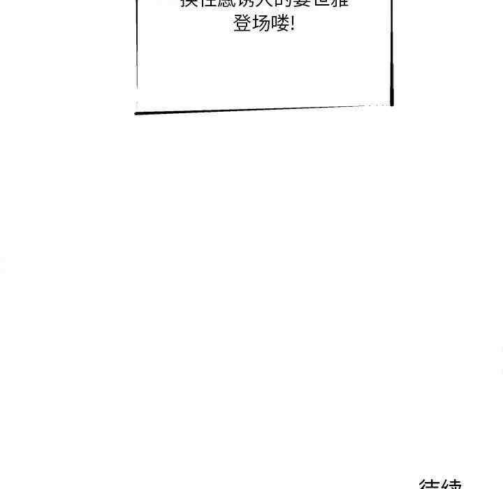 越线的二十岁/越界的20岁