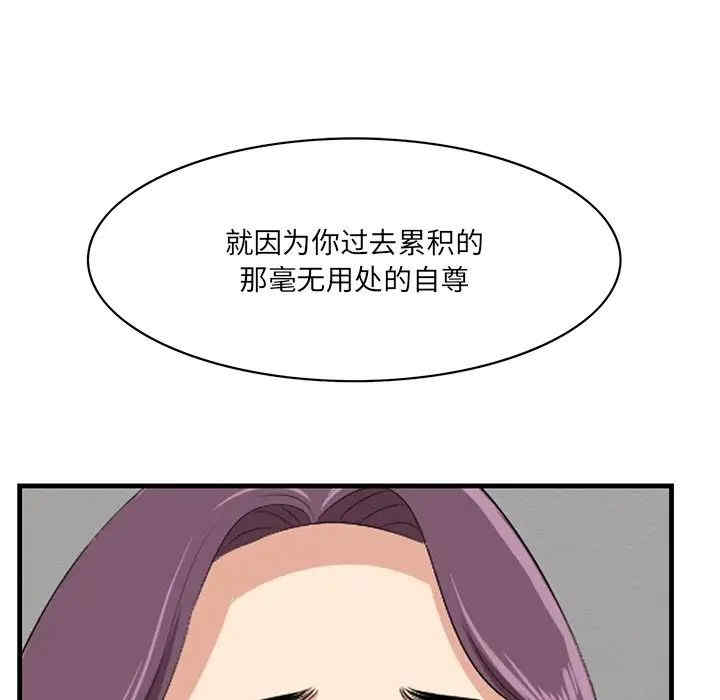 一口就好