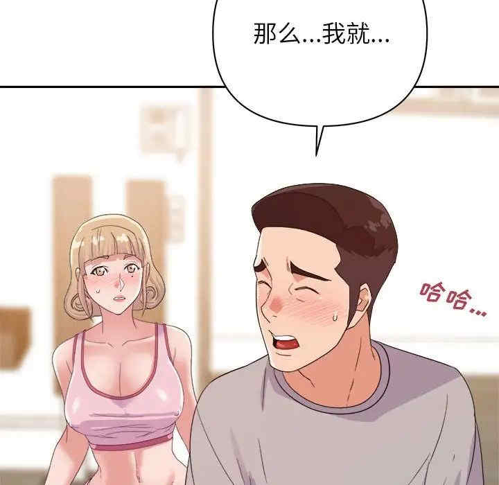 暗恋必有回应/与暗恋重逢