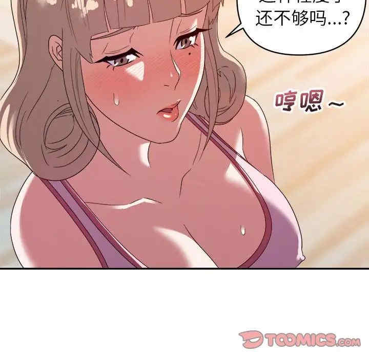 暗恋必有回应/与暗恋重逢