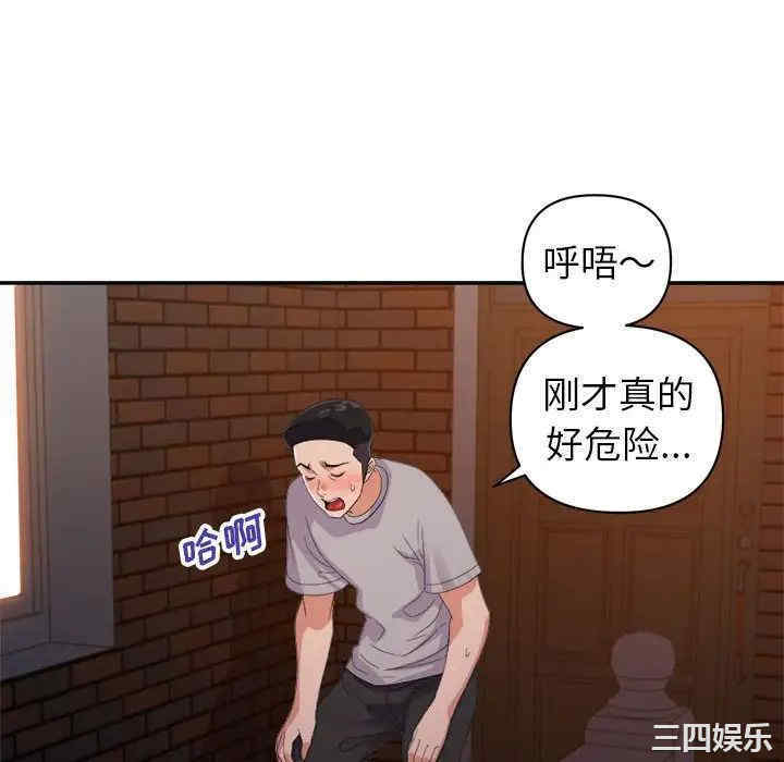 暗恋必有回应/与暗恋重逢