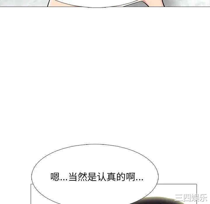 心机女教授