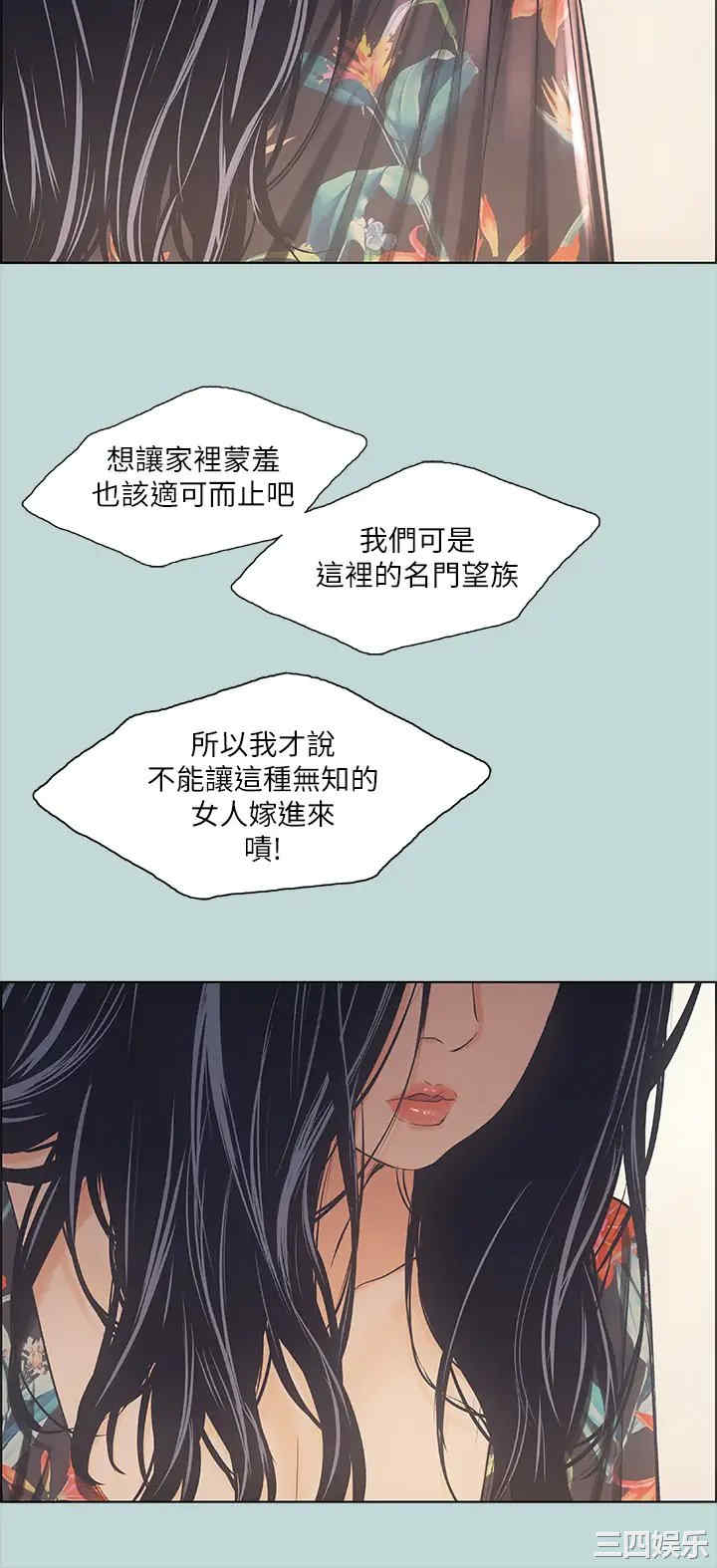 纵夏夜之梦