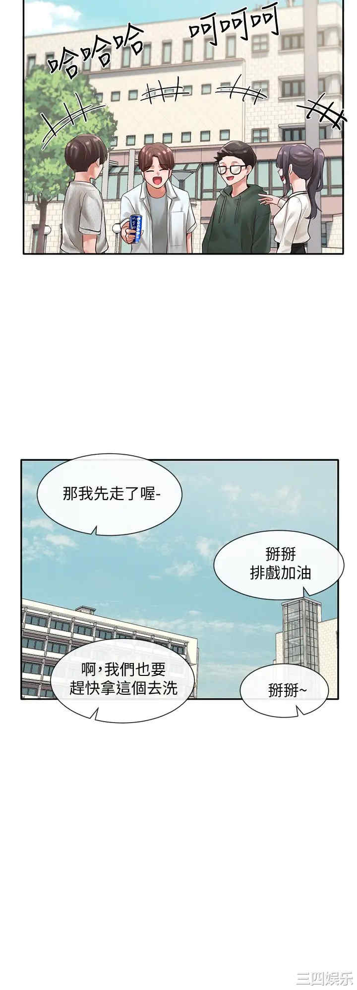 社团学姐