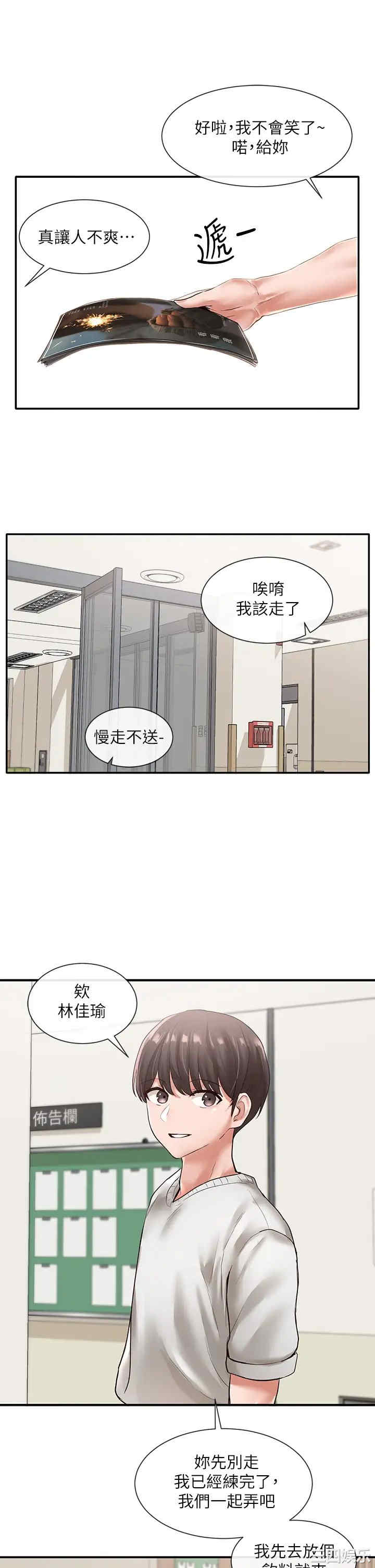 社团学姐