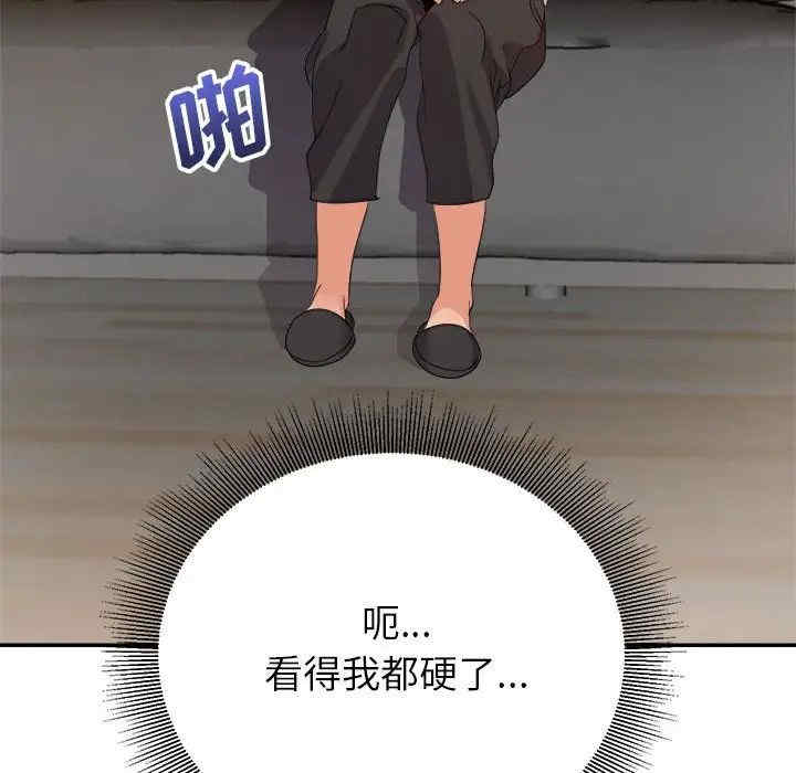 暗恋必有回应/与暗恋重逢