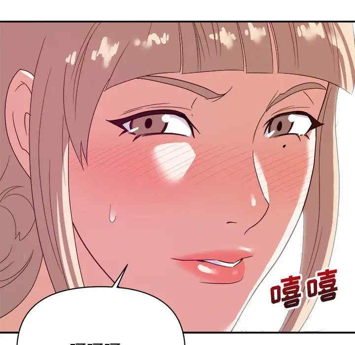 暗恋必有回应/与暗恋重逢