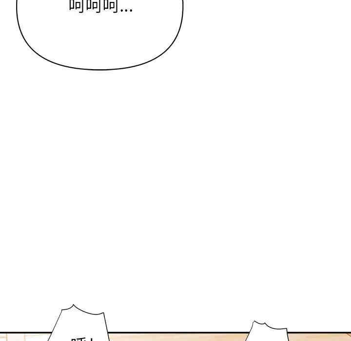 暗恋必有回应/与暗恋重逢